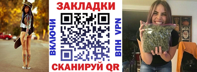 Наркота Константиновск КОКАИН ГАШИШ