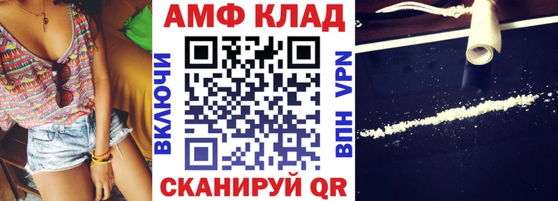 Амфетамин 98%  Константиновск 
