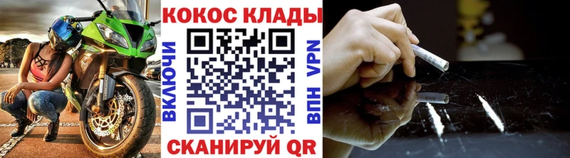 COCAIN Колумбийский Константиновск