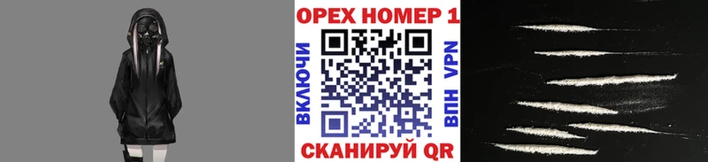 даркнет формула  Константиновск  Кокаин Эквадор  хочу  