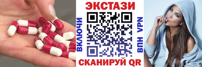 Ecstasy 280 MDMA  Константиновск 