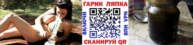 Гашиш гашик  цена   Константиновск 