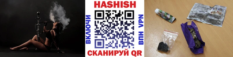 Гашиш 40% ТГК Константиновск