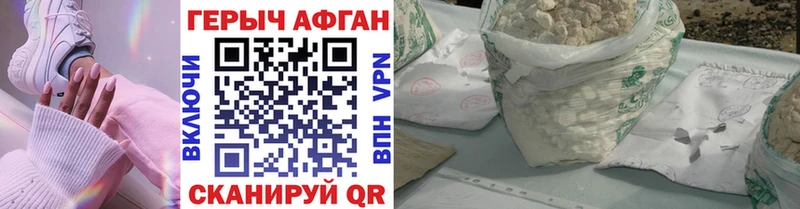 Героин герыч  где продают   Константиновск 
