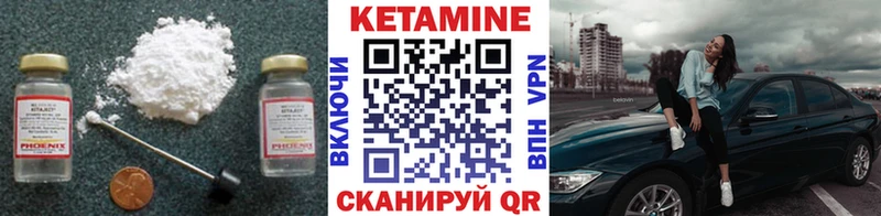 Кетамин VHQ  что такое наркотик  Константиновск 