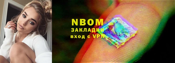 мдма Беломорск
