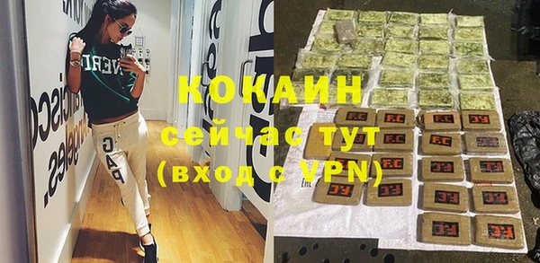 прущая мука Белокуриха