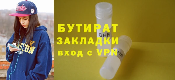 прущая мука Белокуриха