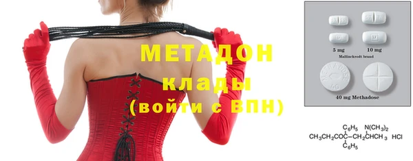 мдма Беломорск
