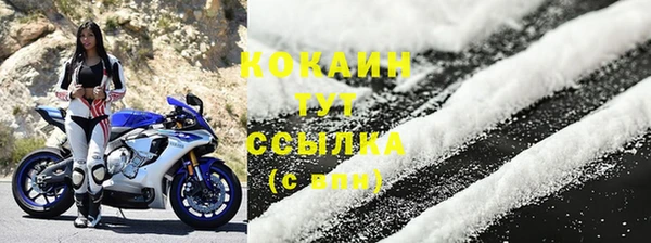 первитин Баксан