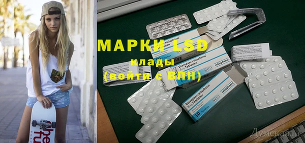 мдма Беломорск
