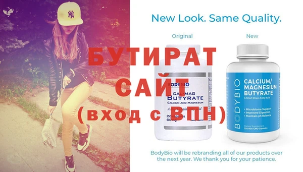 прущая мука Белокуриха