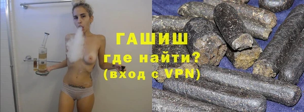 прущая мука Белокуриха