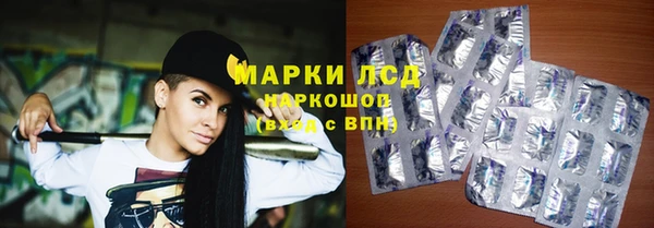 мдма Беломорск