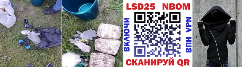Лсд 25 экстази ecstasy  KRAKEN   Константиновск 