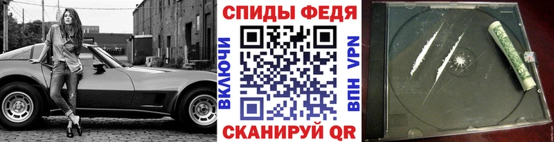 Метамфетамин мет  Константиновск 